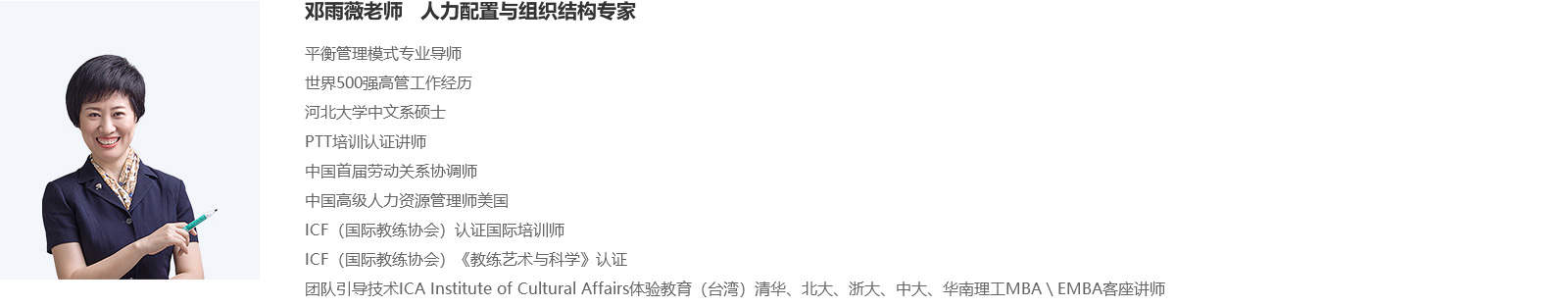 yuwei.jpg
