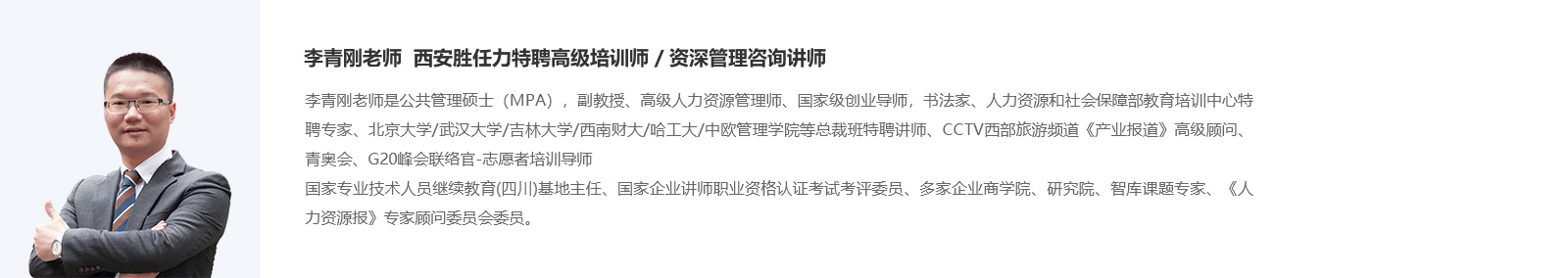 青鋼.jpg